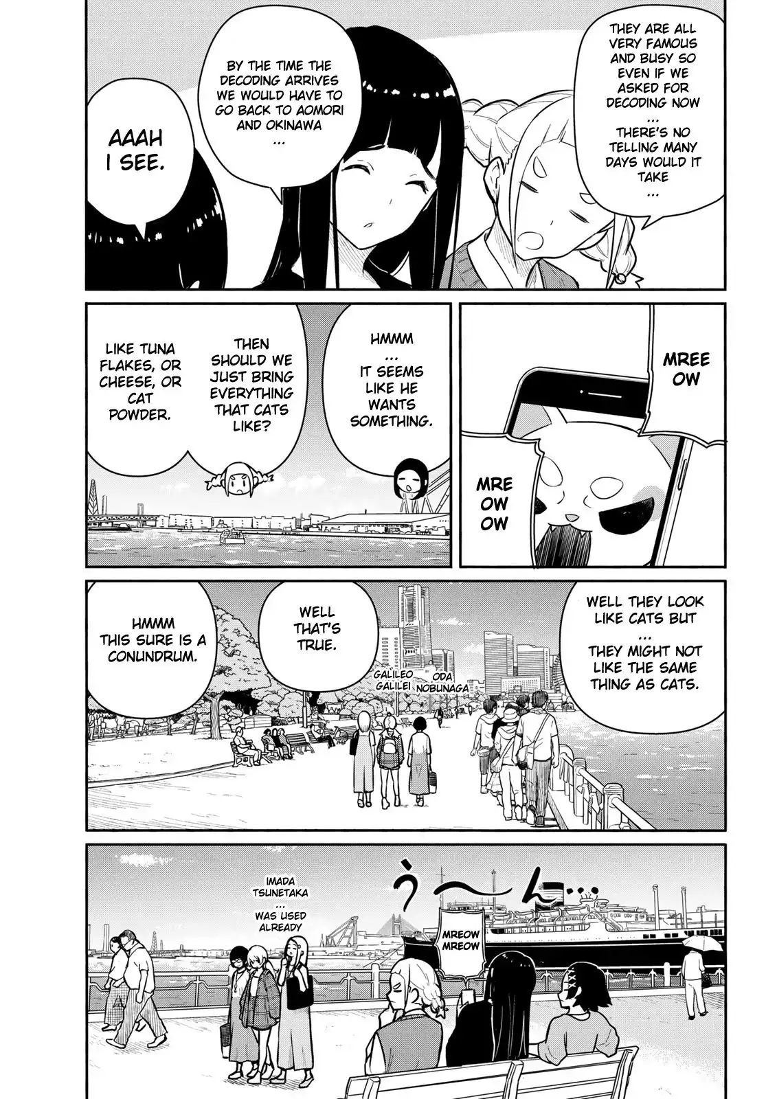 Flying Witch (ISHIZUKA Chihiro) Chapter 61 5